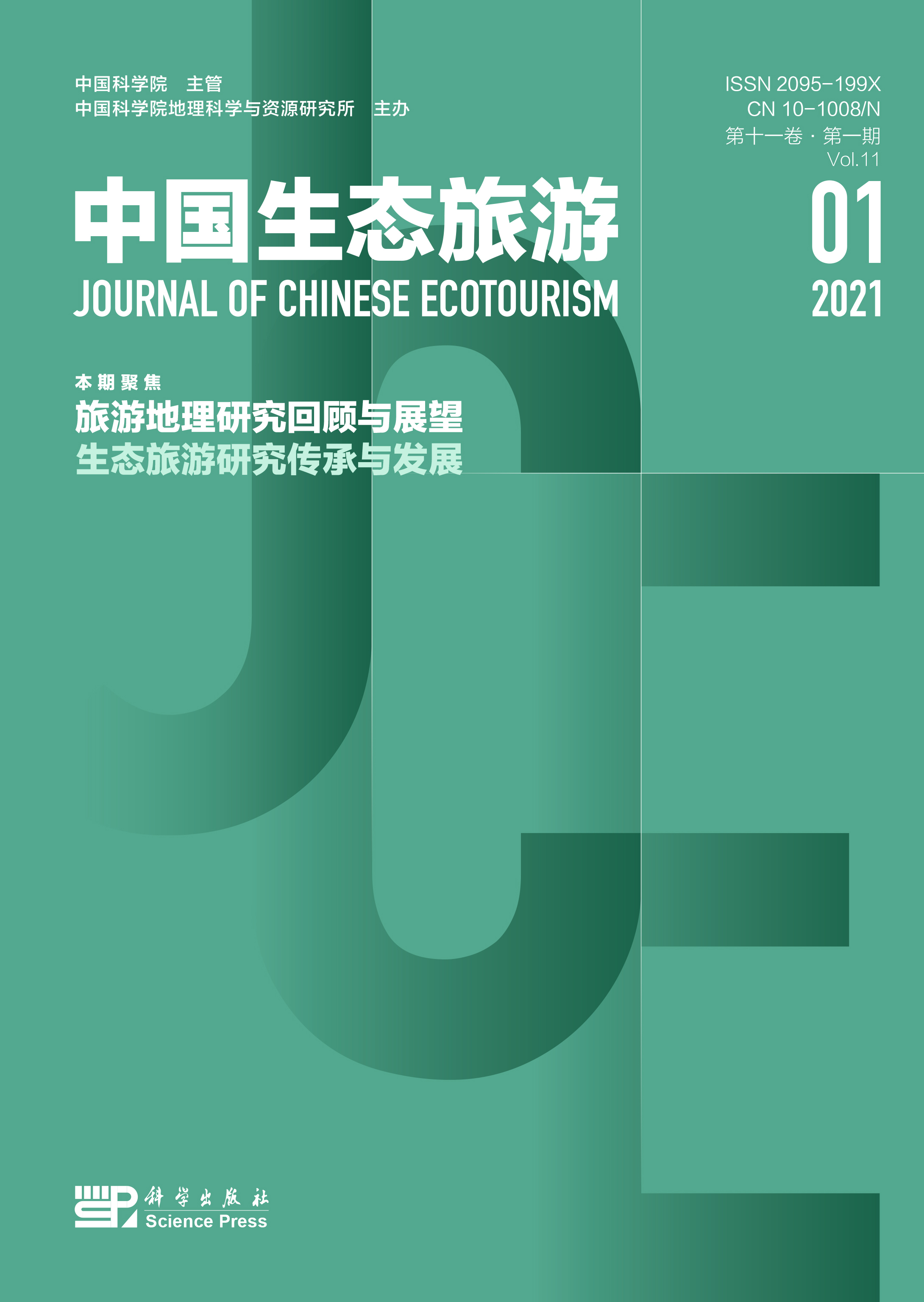 中国旅游网站_旅游网站排行榜 中国旅游网站_旅游网站排行榜