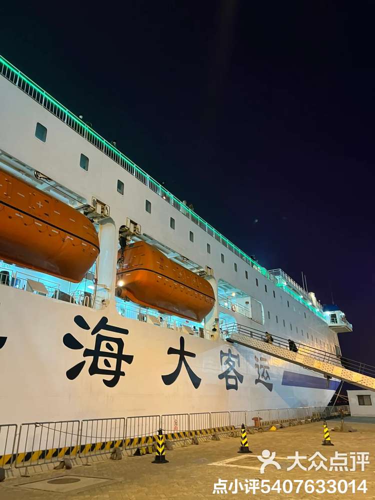 大连到上海旅游_大连到上海旅行团