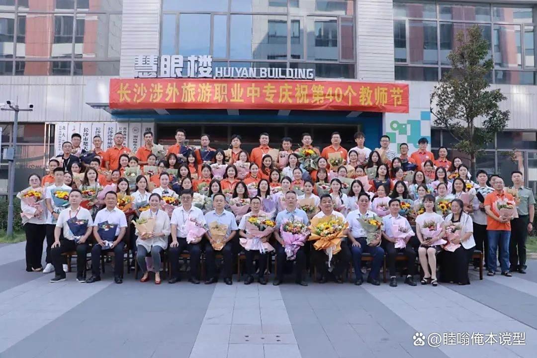 涉外旅游_涉外旅游学校是正规的吗