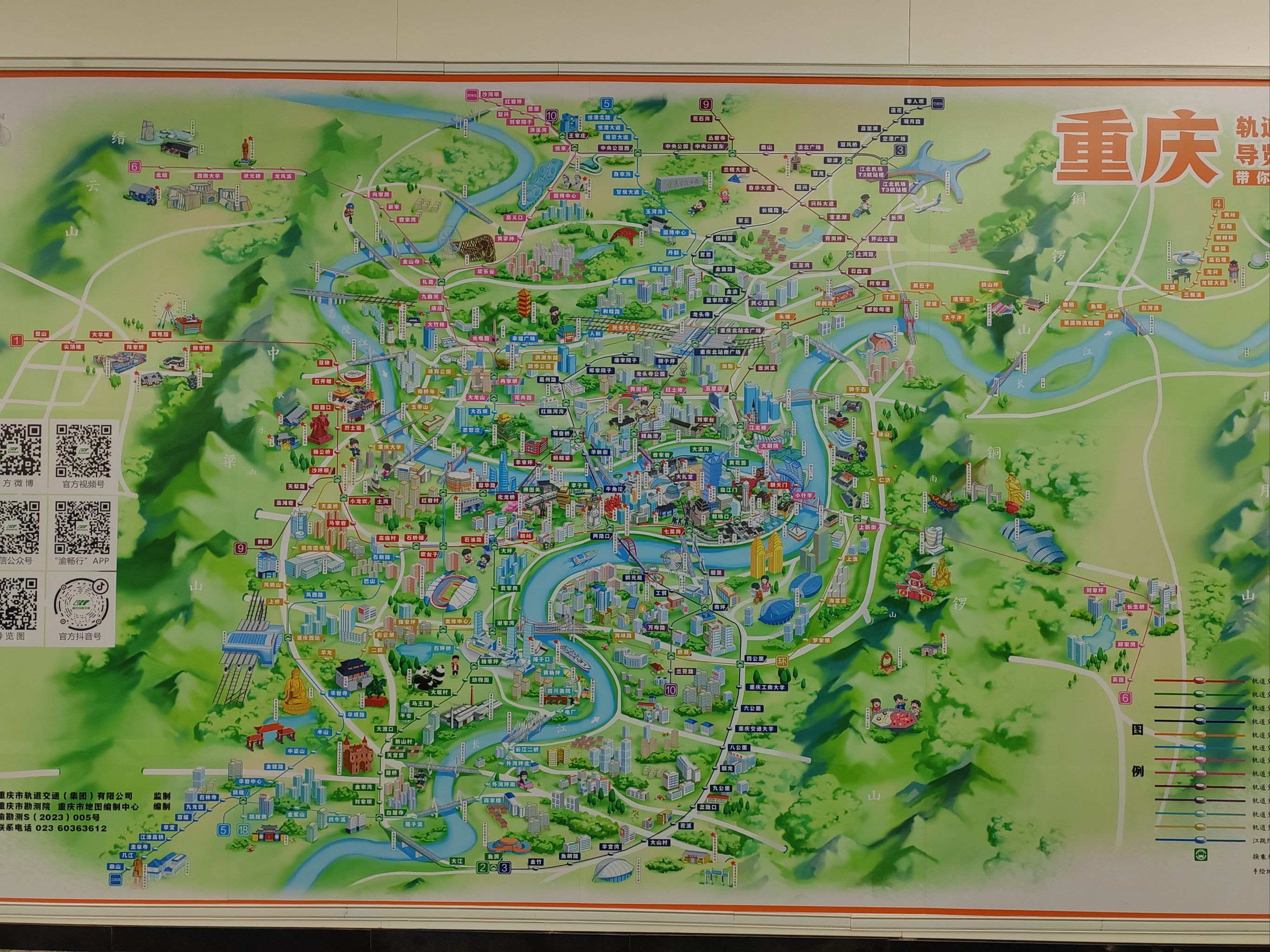 重庆旅游地图_重庆旅游地图和路线图简单易懂 重庆旅游地图_重庆旅游地图和路线图简单易懂