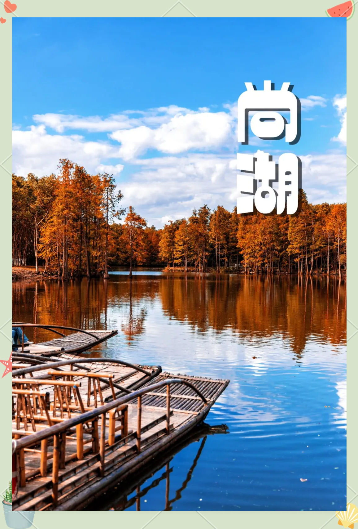 常熟旅游网_常熟旅游网官网 常熟旅游网_常熟旅游网官网