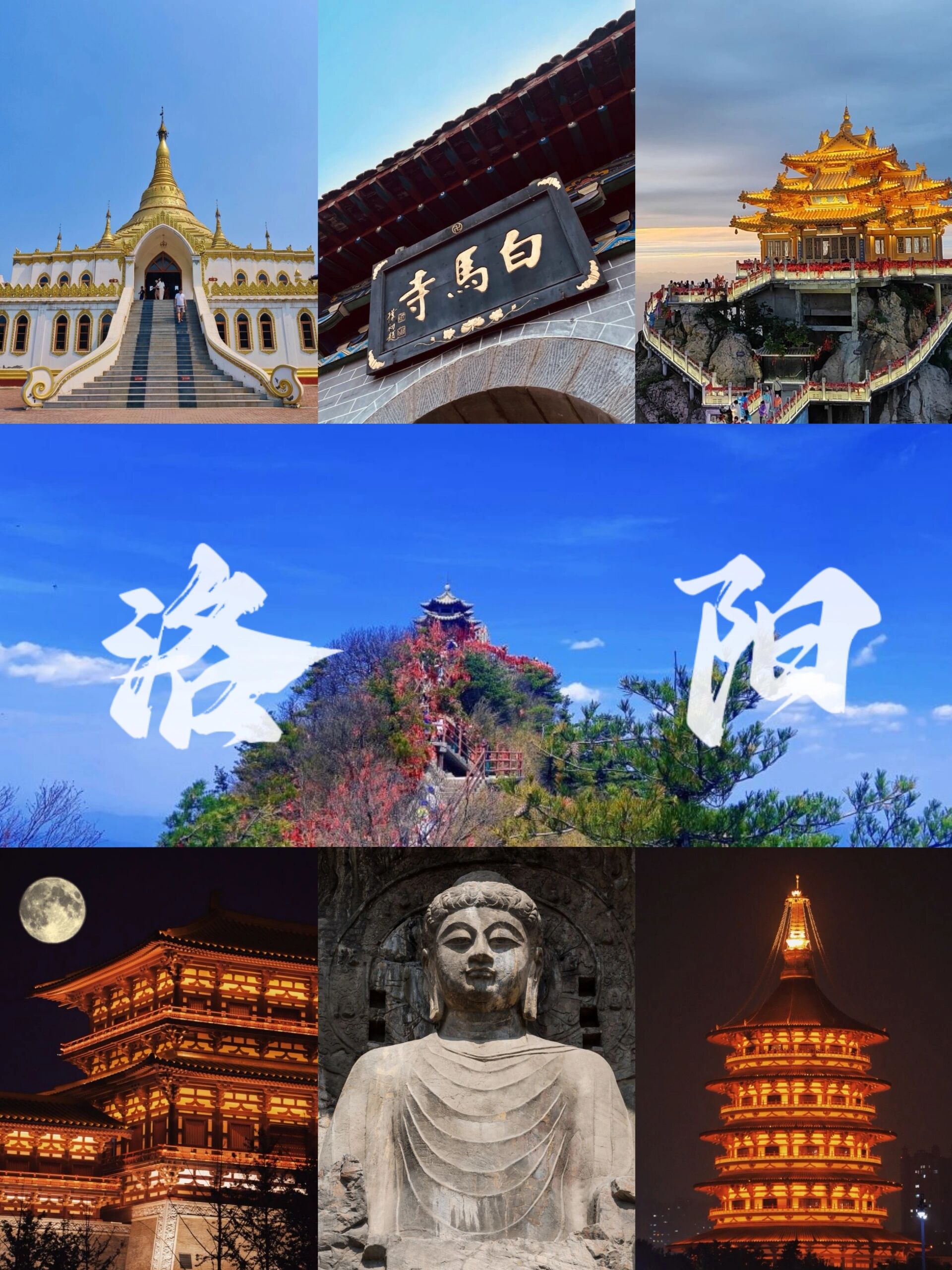 洛阳旅游景点大全_洛阳旅游景点大全景点排名榜龙潭大峡谷