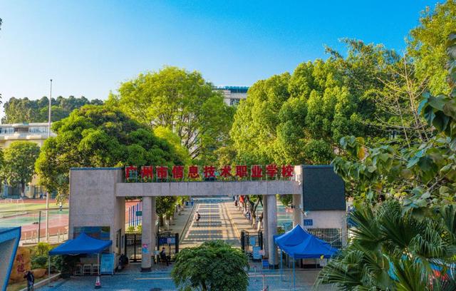 广州市旅游学校_广州市旅游学校有哪些