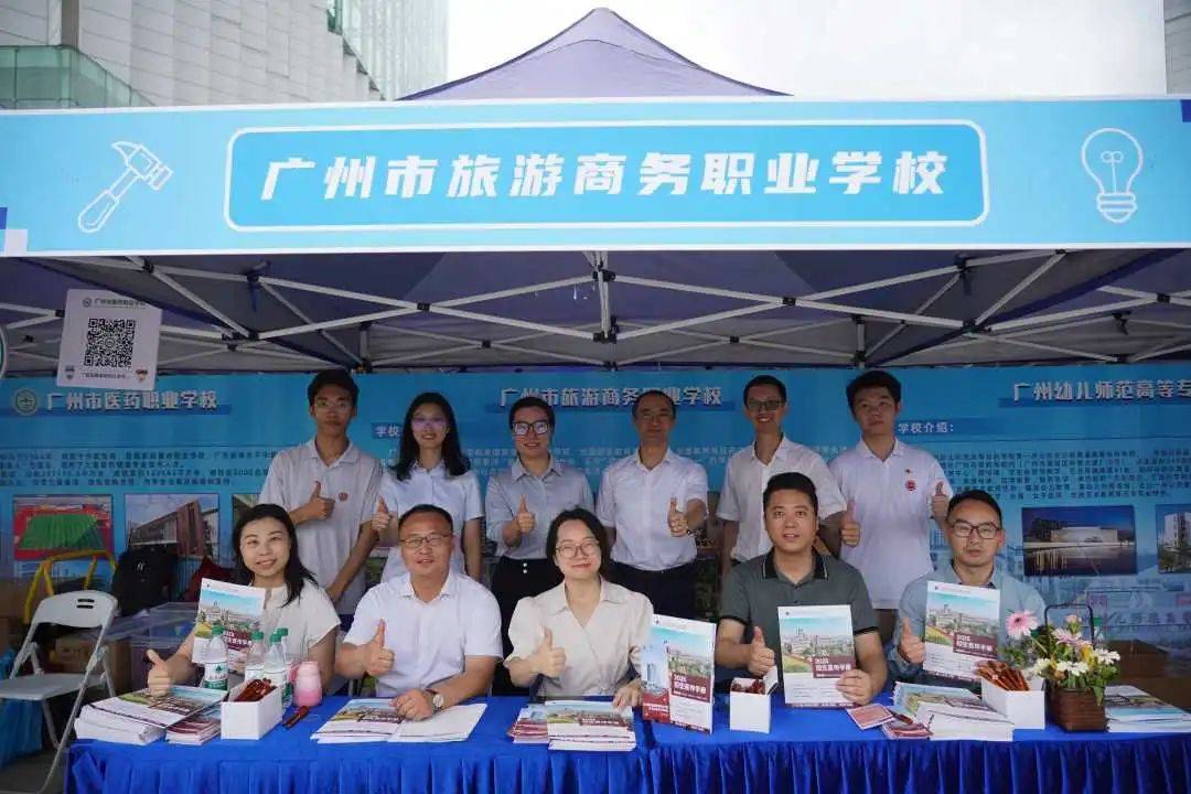 广州市旅游学校_广州市旅游学校有哪些