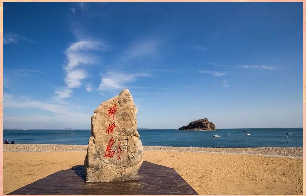 营口旅游_营口旅游景点大全排名