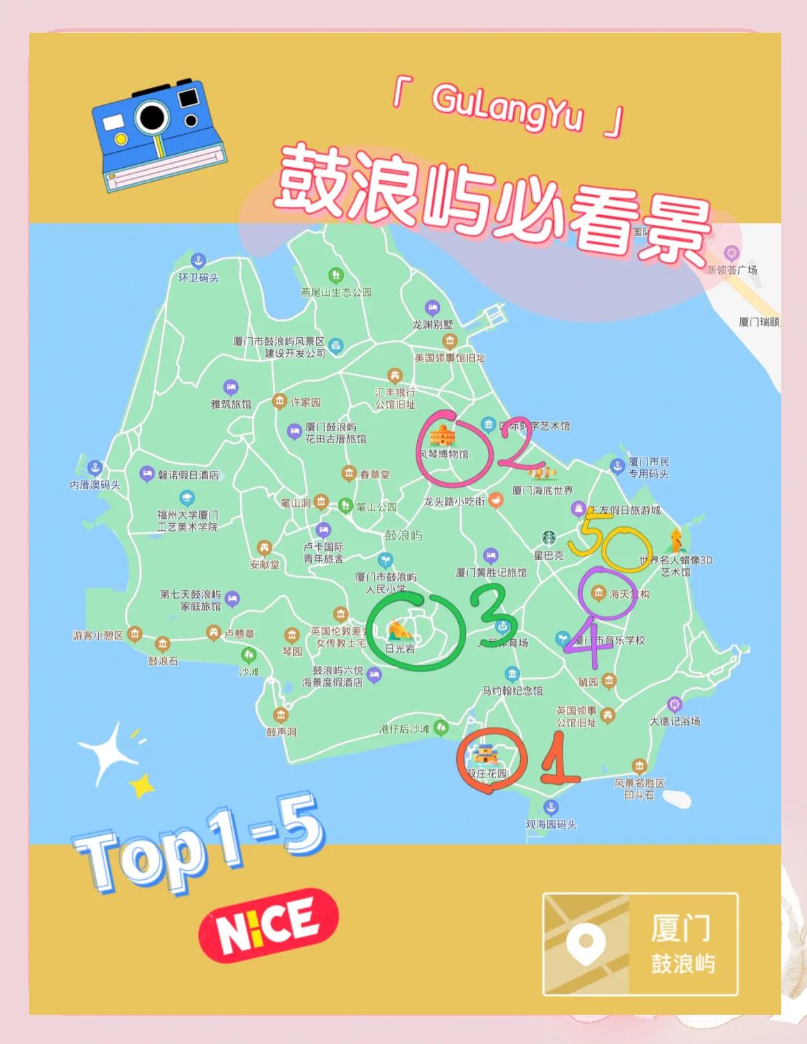 厦门鼓浪屿旅游攻略_广州到厦门鼓浪屿旅游攻略 厦门鼓浪屿旅游攻略_广州到厦门鼓浪屿旅游攻略