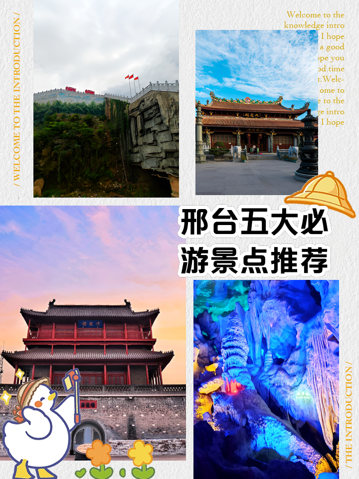 邢台旅游局_邢台旅游局电话号码 邢台旅游局_邢台旅游局电话号码