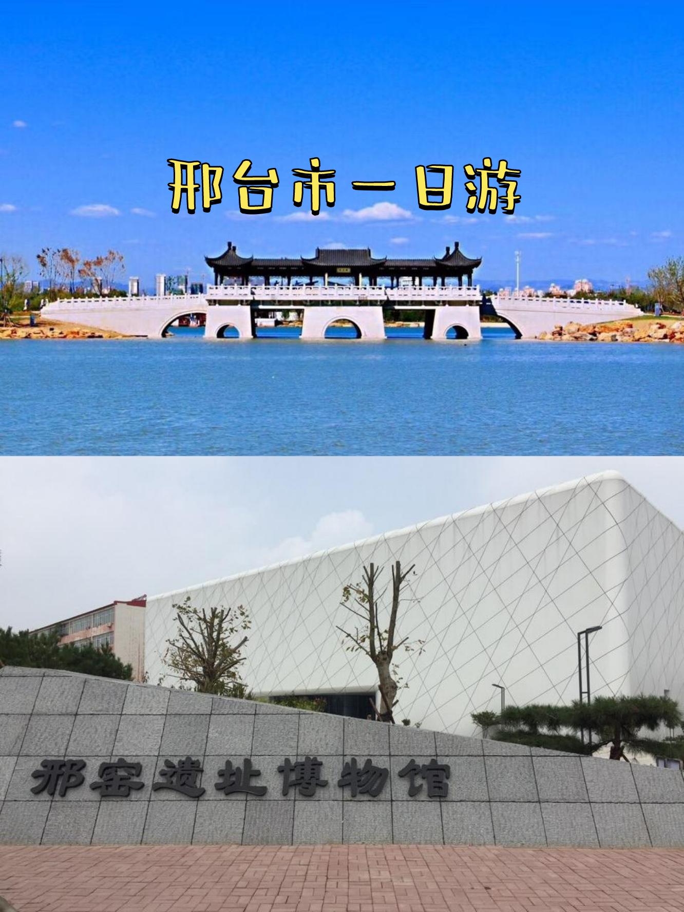 邢台旅游局_邢台旅游局电话号码 邢台旅游局_邢台旅游局电话号码