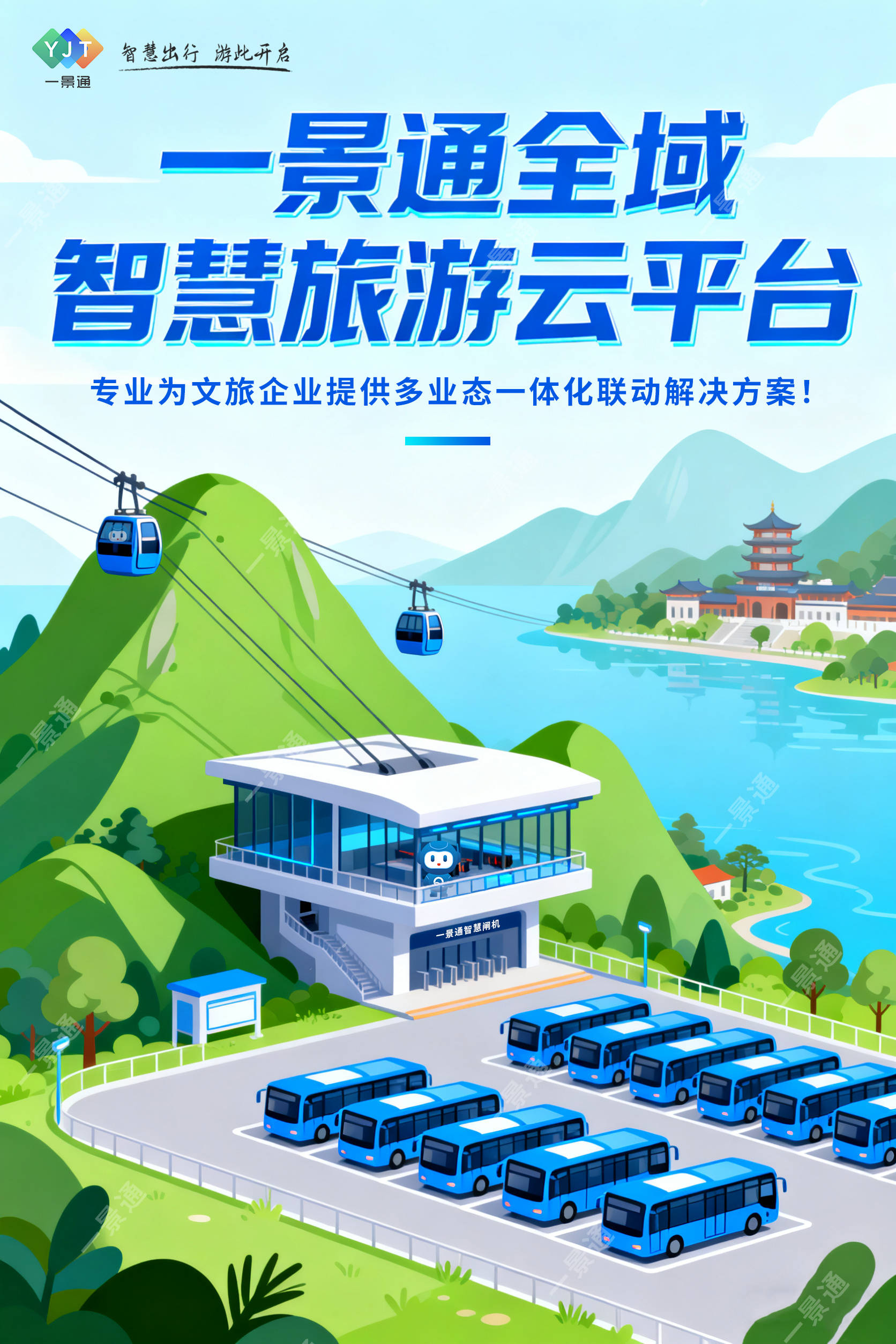 佰程旅游网_百程旅行网签证大厅 佰程旅游网_百程旅行网签证大厅