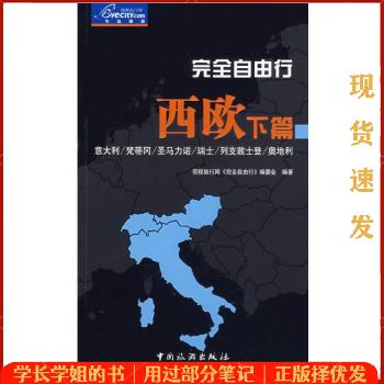 佰程旅游网_百程旅行网签证大厅 佰程旅游网_百程旅行网签证大厅