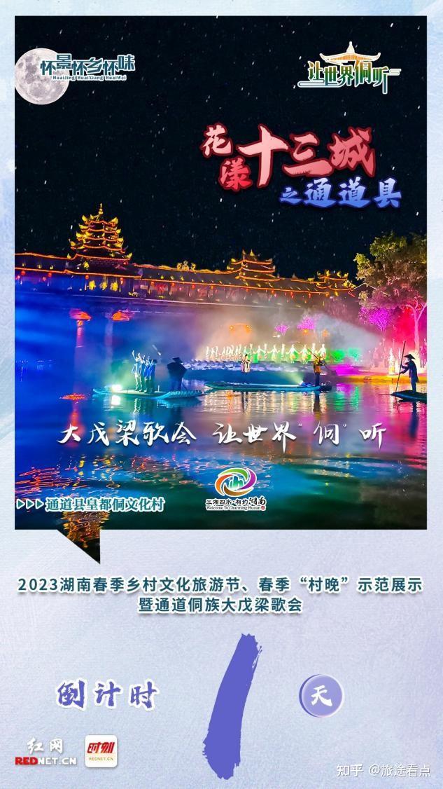 湖南旅游节_湖南2日游旅游最佳景点推荐