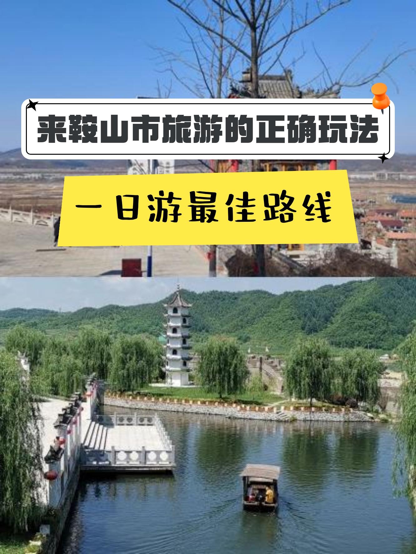 辽宁旅游网_辽宁旅游服务网