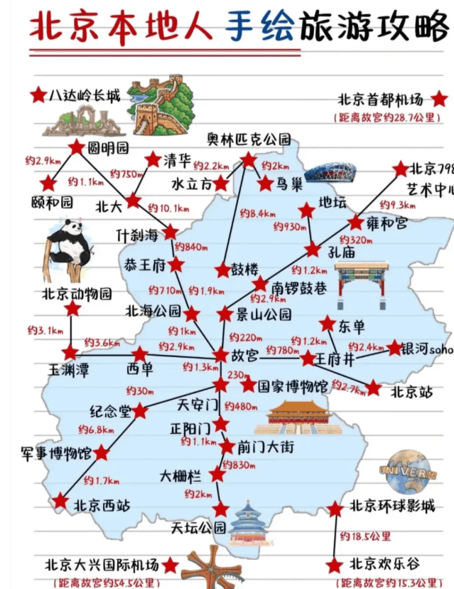 旅游电子地图_旅游景点电子地图