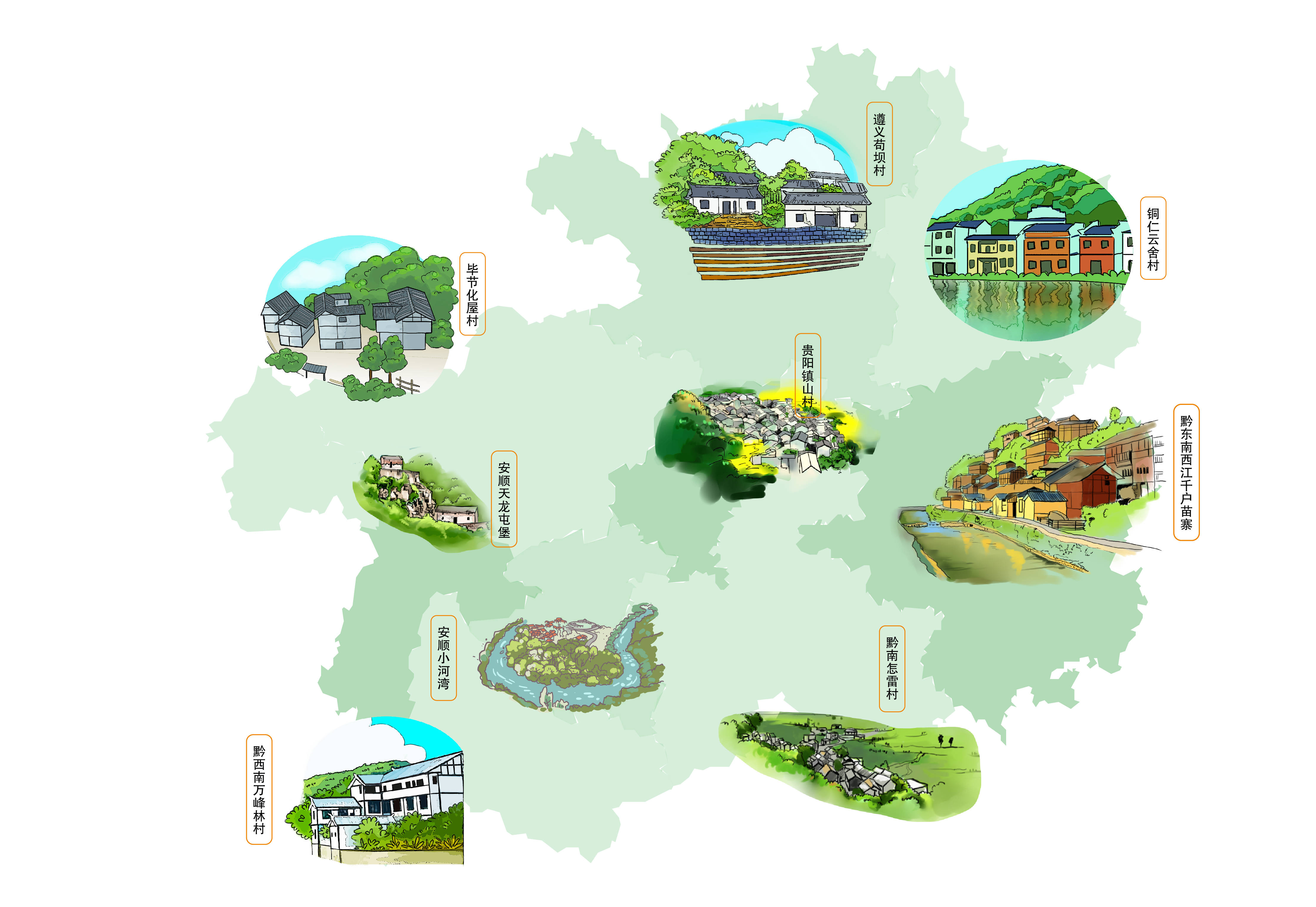 全景旅游网_全域全景旅游