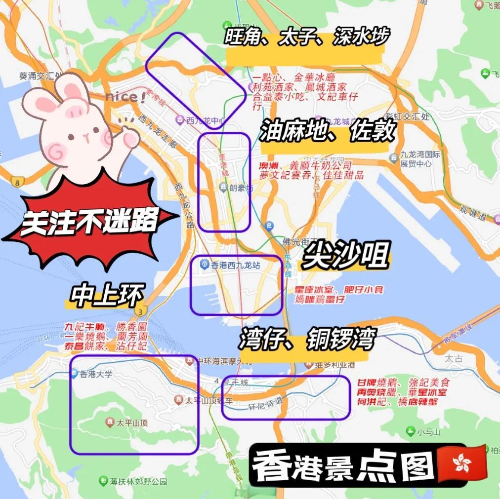 香港自由行旅游攻略_香港自由行旅游攻略大全