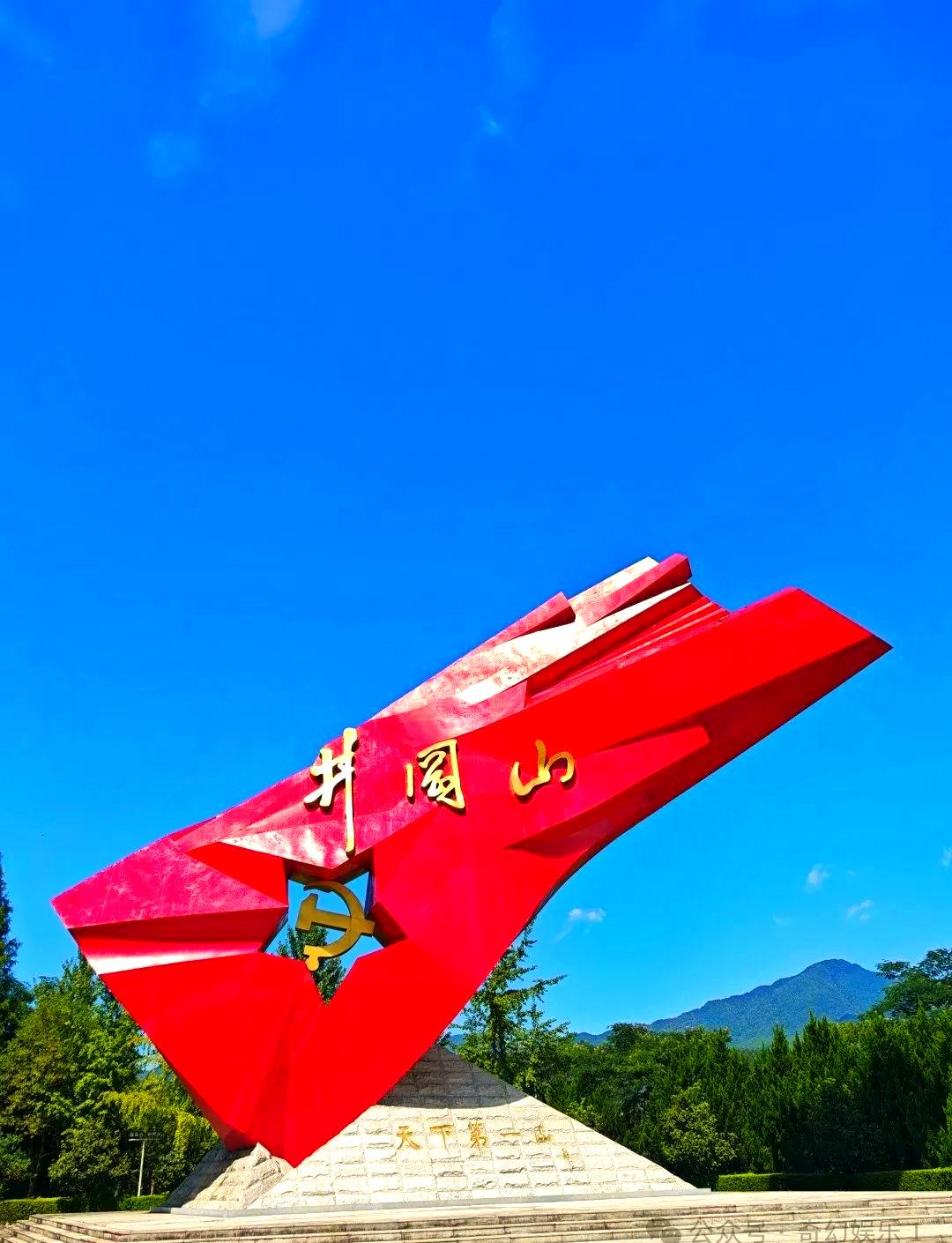 井冈山旅游_井冈山旅游攻略自由行攻略