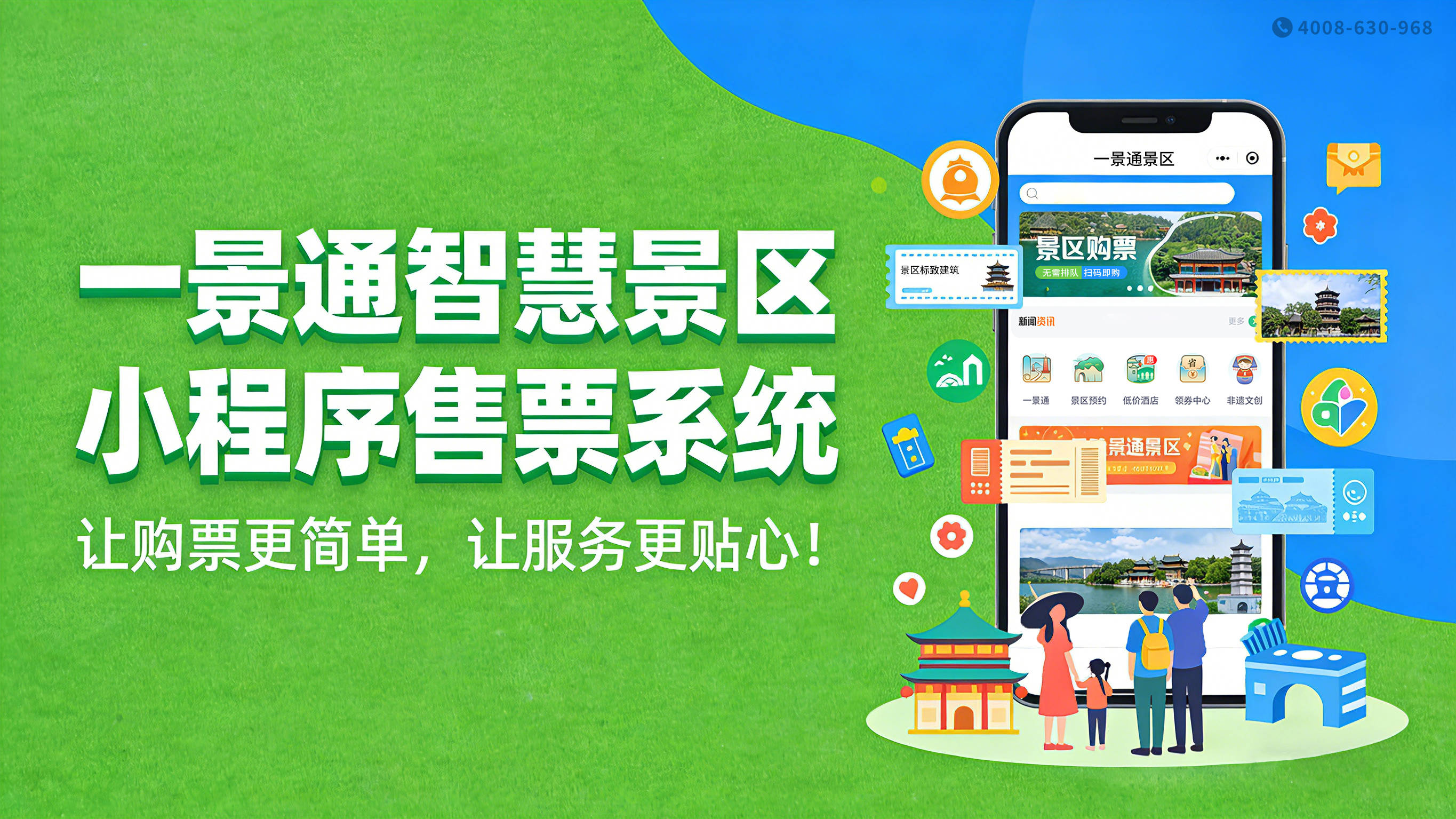 旅游平台_旅游平台有哪些