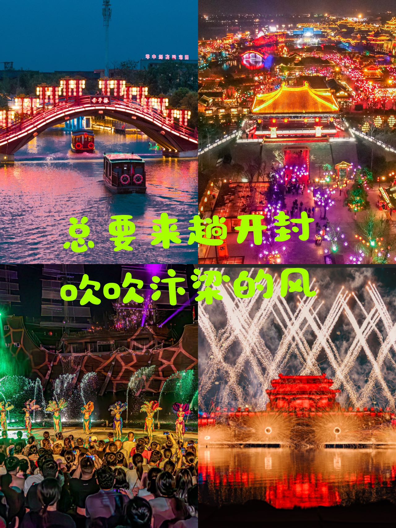 开封旅游网_开封旅游官网咨询电话 开封旅游网_开封旅游官网咨询电话