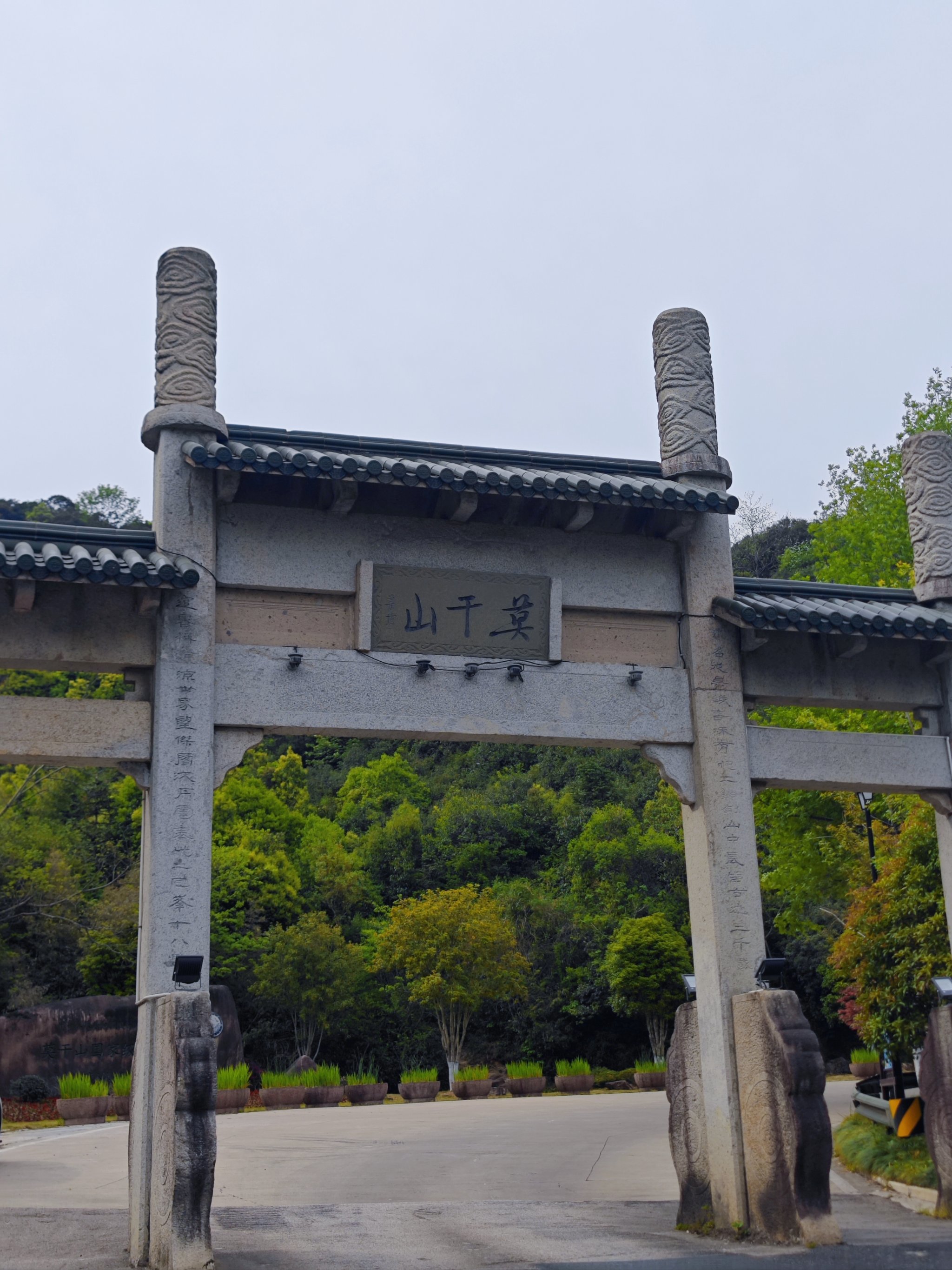 莫干山旅游攻略_莫干山风景区一日游攻略