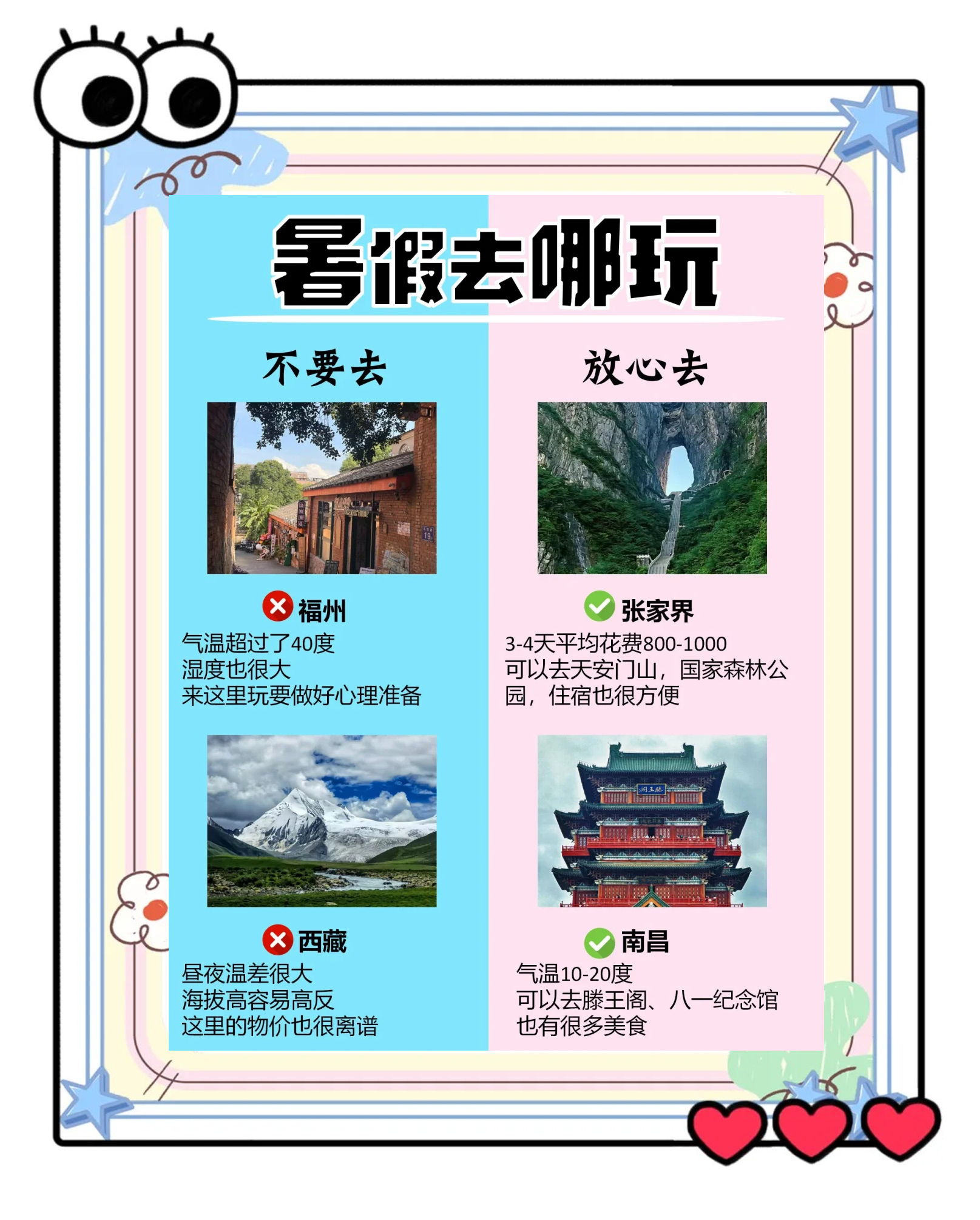 旅游常识_旅游知识旅游知识 旅游常识_旅游知识旅游知识