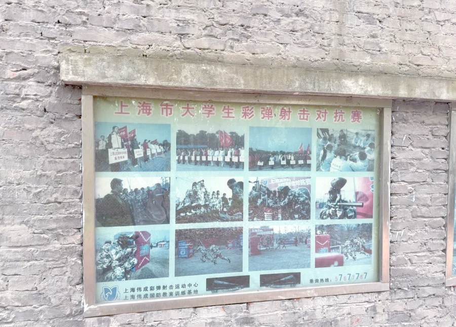 松江青青旅游世界_青青旅游世界松江