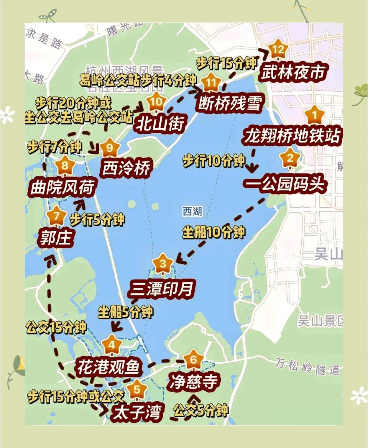 杭州旅游景点地图_杭州旅游景点地图高清手绘版