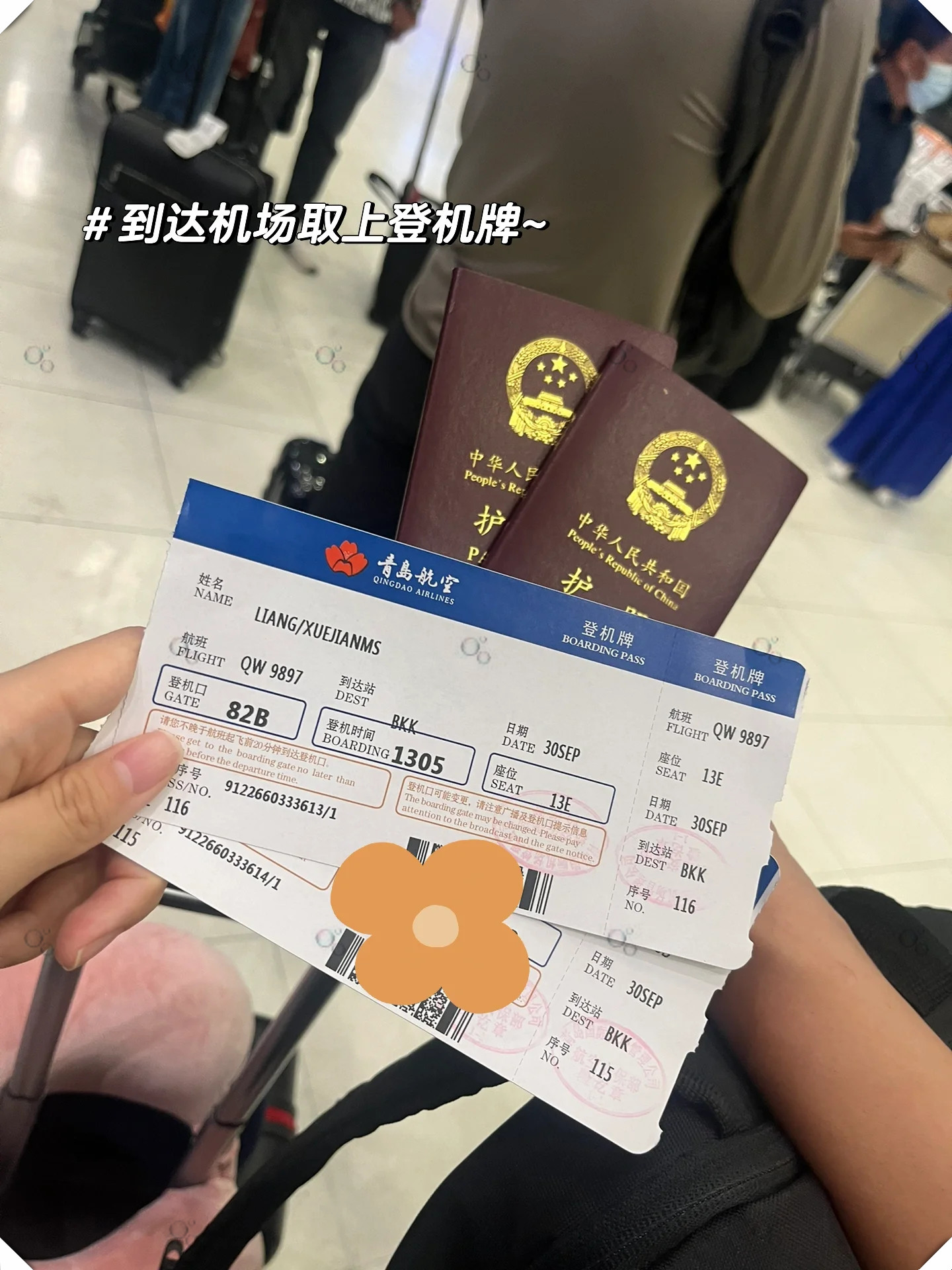 旅游支票_个人旅行支票