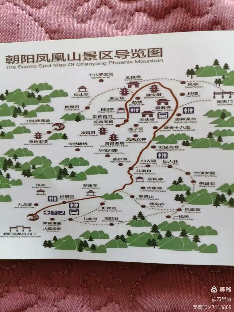 凤凰山旅游攻略_凤凰山旅游攻略一日游
