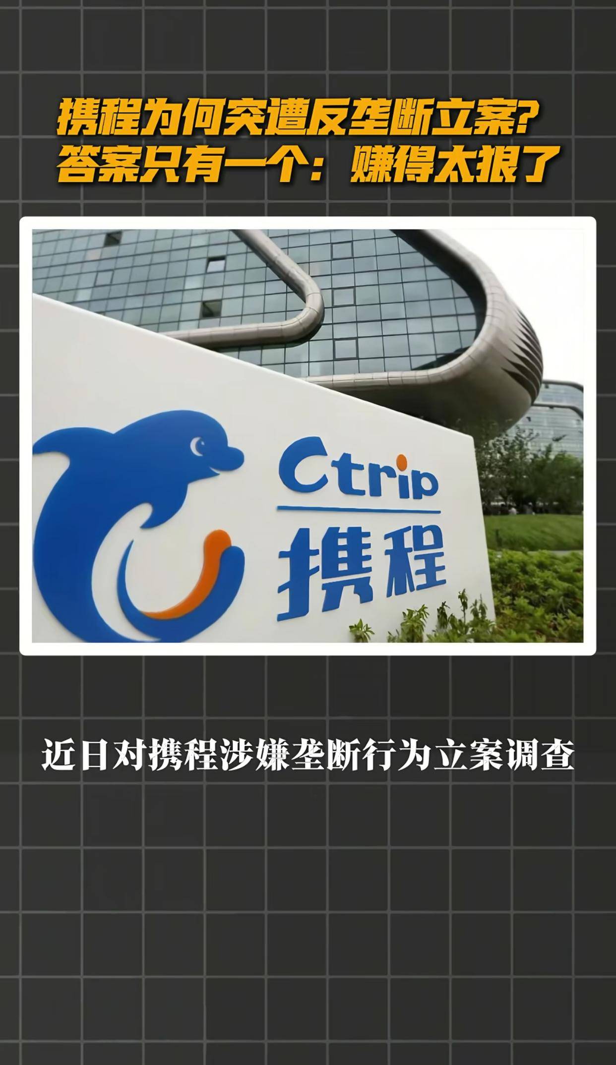 携程旅游官网_携程旅行app官方下载