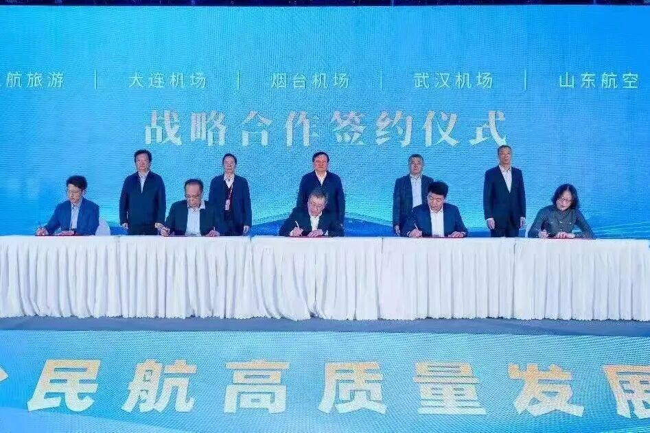 上航旅游_上航旅游集团文旅公司