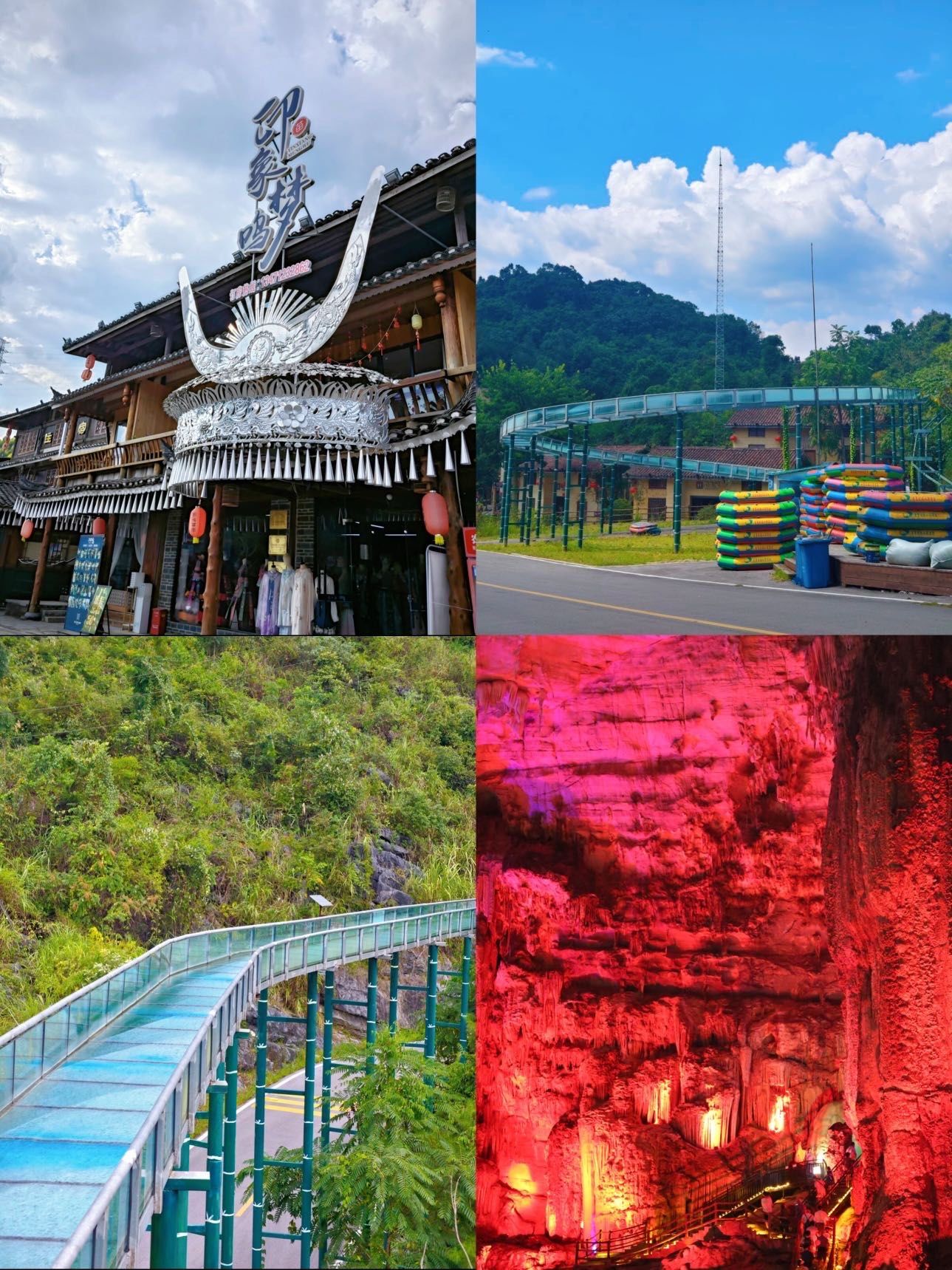 广西西部旅游联盟_广西旅游发展集团有限公司