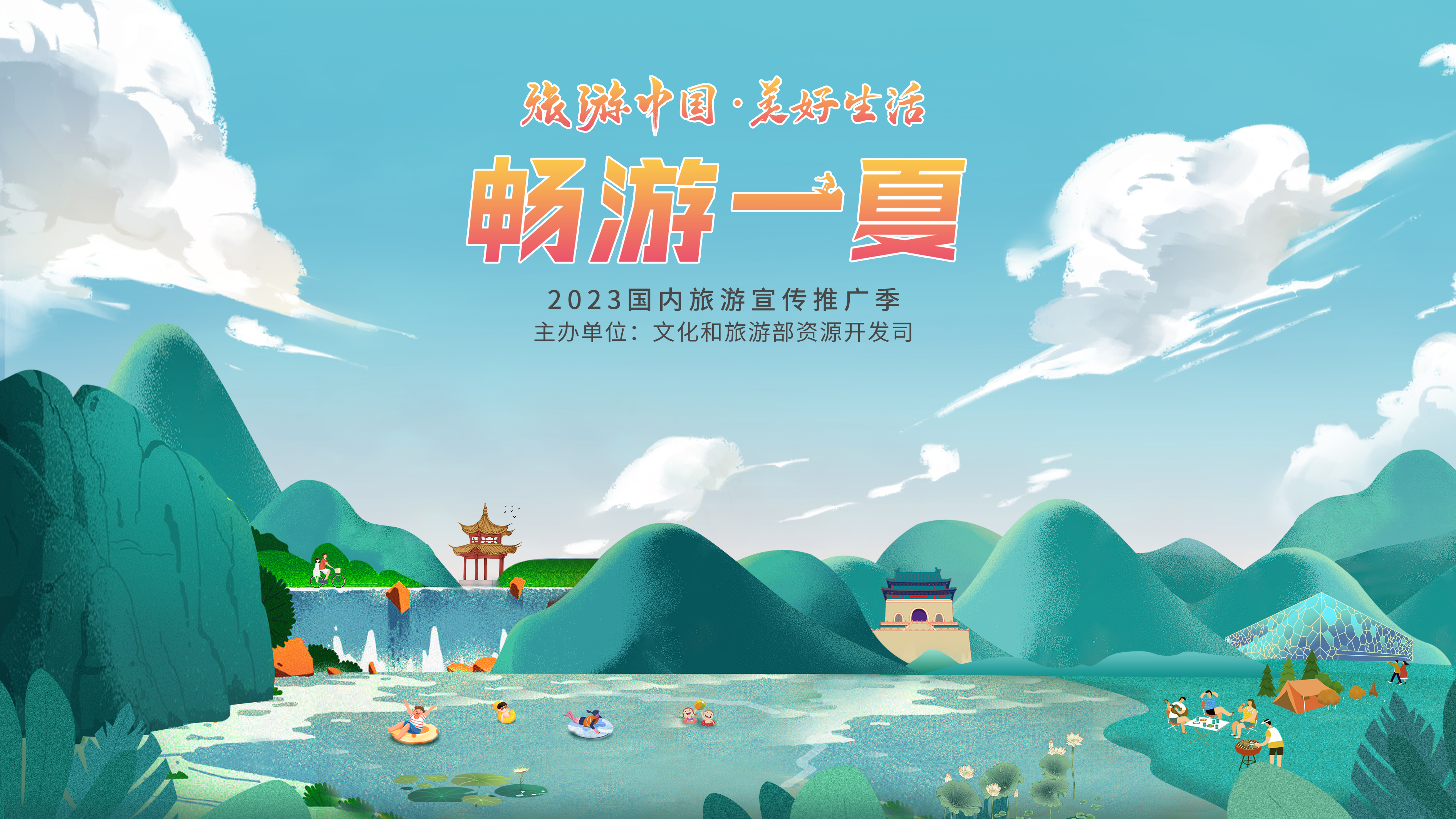 旅游卫视广告_旅游卫视广告20100628