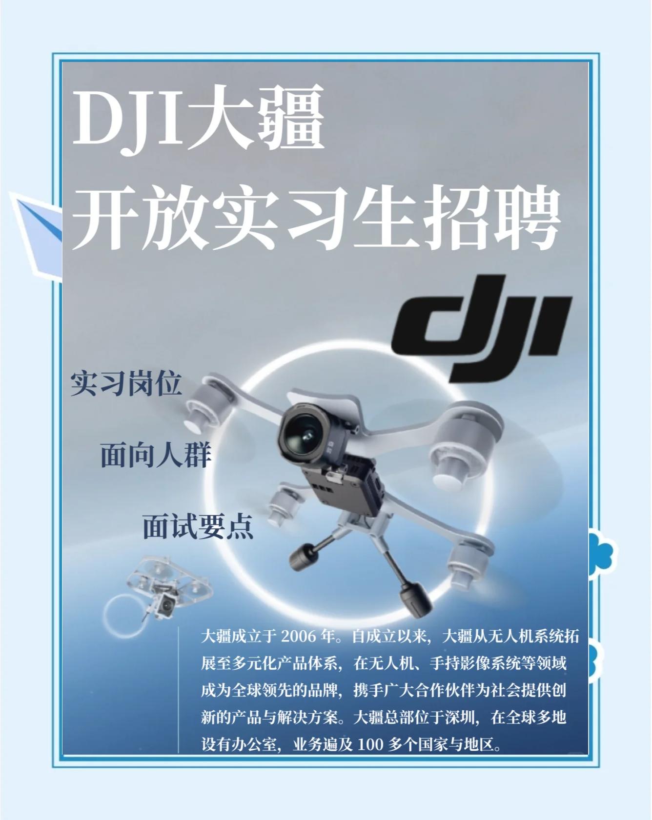 旅游卫视招聘_旅游卫视属于哪个省的