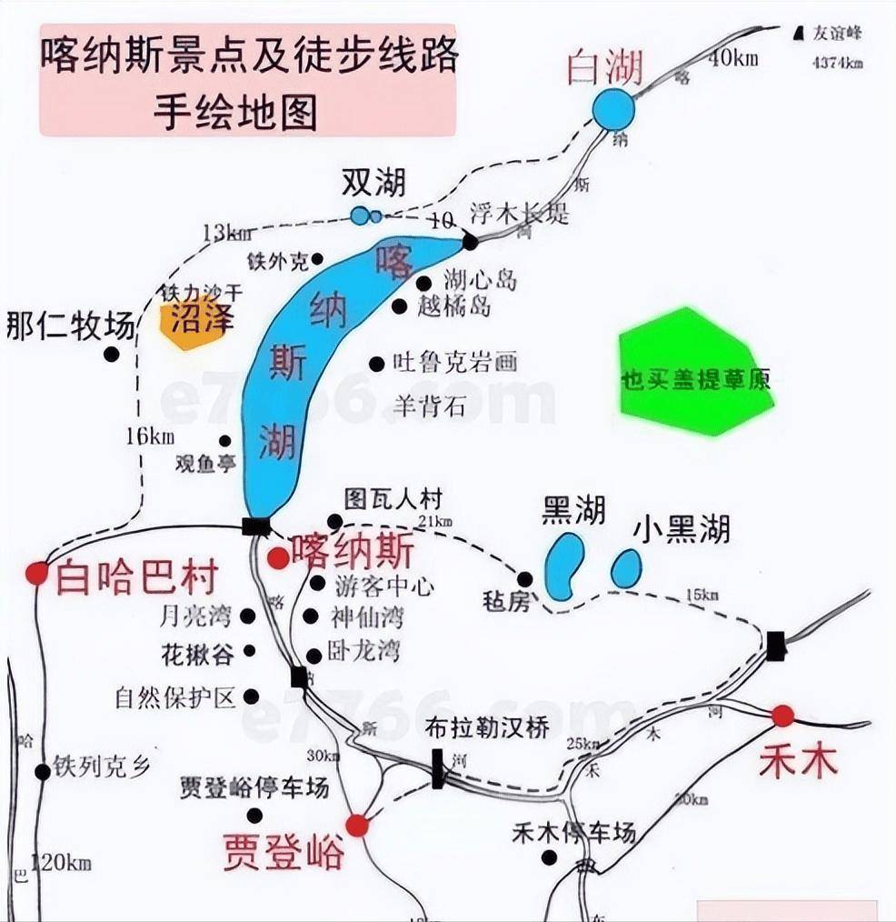 喀纳斯旅游线路_喀纳斯旅游线路图