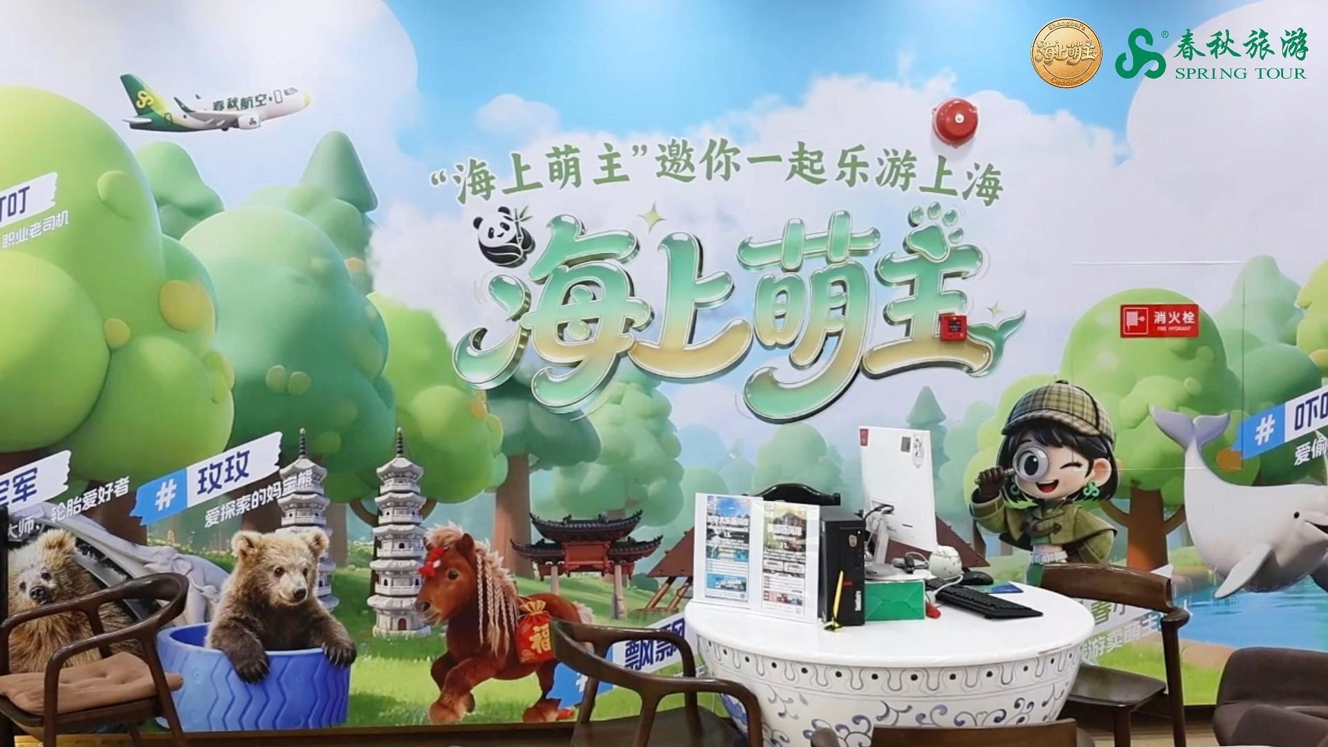 春秋旅游网_春秋旅游旅行社跟团游 春秋旅游网_春秋旅游旅行社跟团游