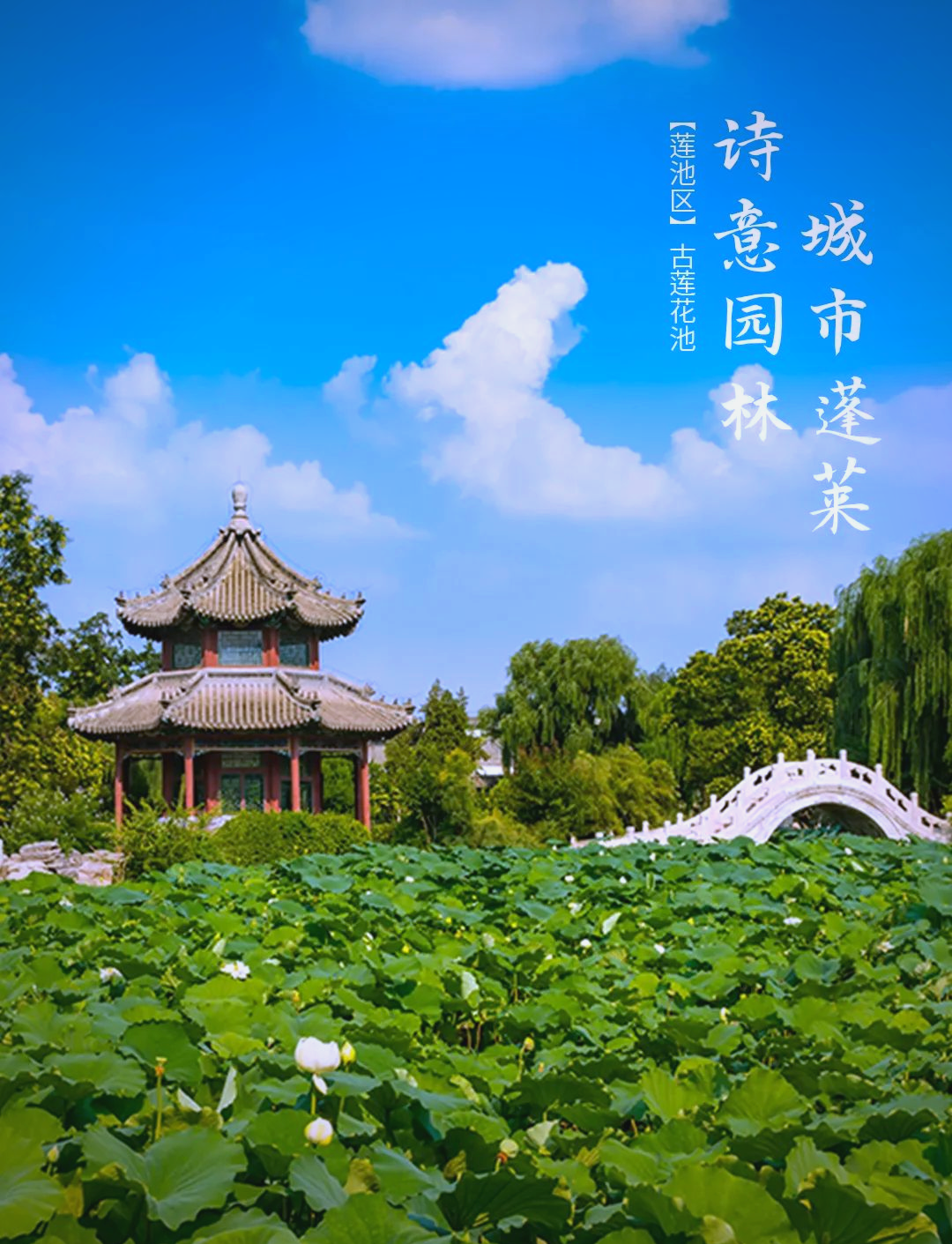 河北保定旅游_河北保定旅游必去十大景点排名