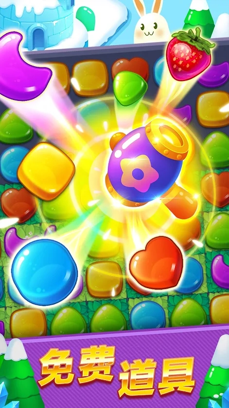 奇妙之旅游戏_奇妙之旅游戏攻略