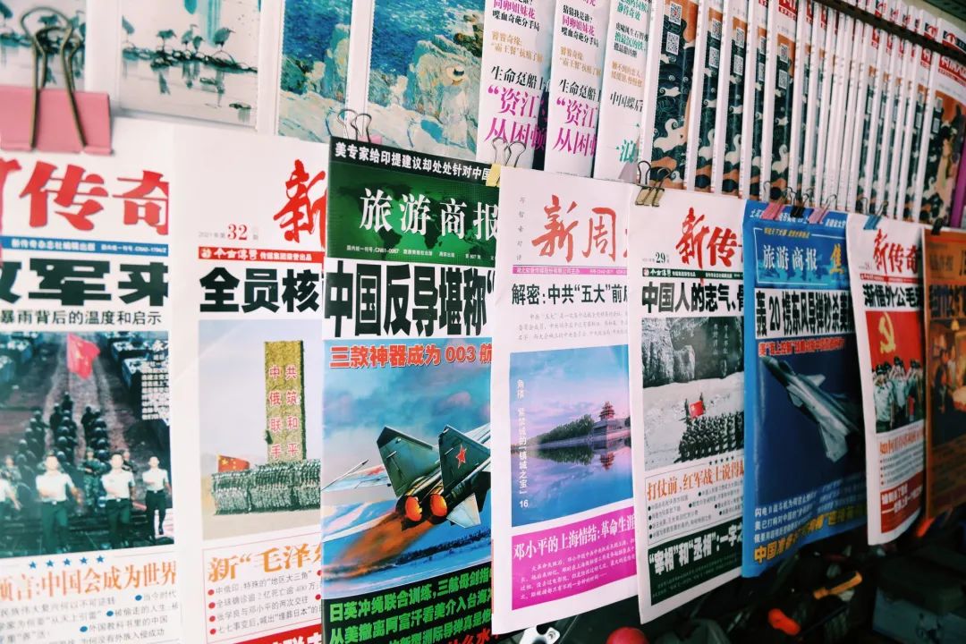 旅游商报_旅游商报记者证公示 旅游商报_旅游商报记者证公示