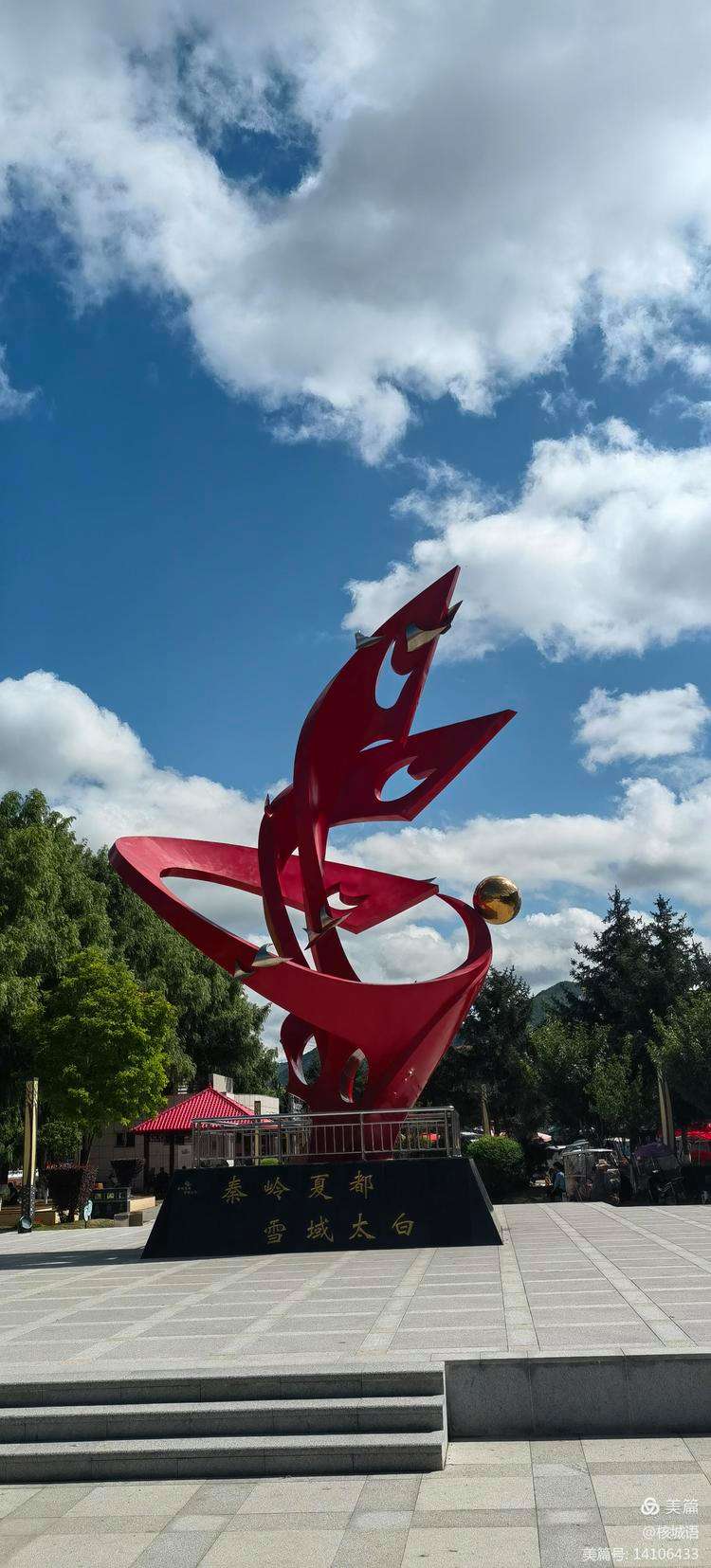 凤县旅游_凤县旅游景点 凤县旅游_凤县旅游景点