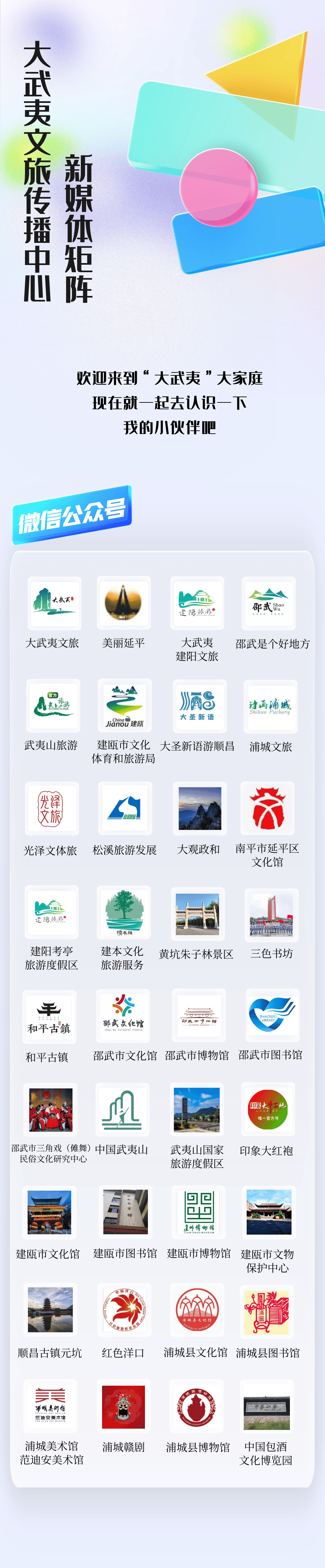 旅游网络推广_旅行社网络推广 旅游网络推广_旅行社网络推广