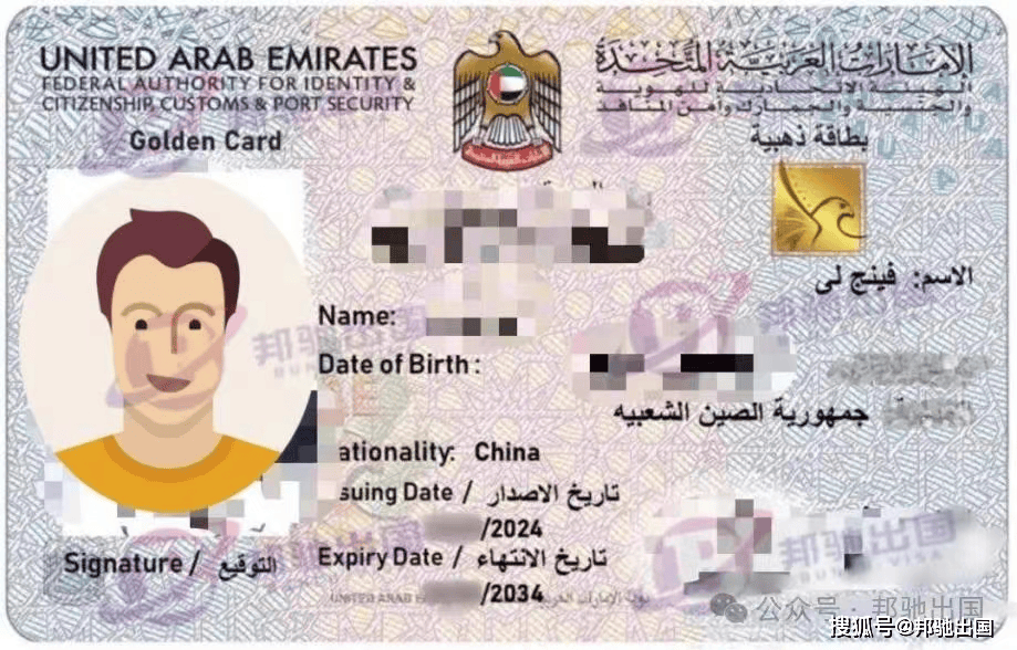 阿联酋旅游签证_阿联酋旅游签证条件 阿联酋旅游签证_阿联酋旅游签证条件