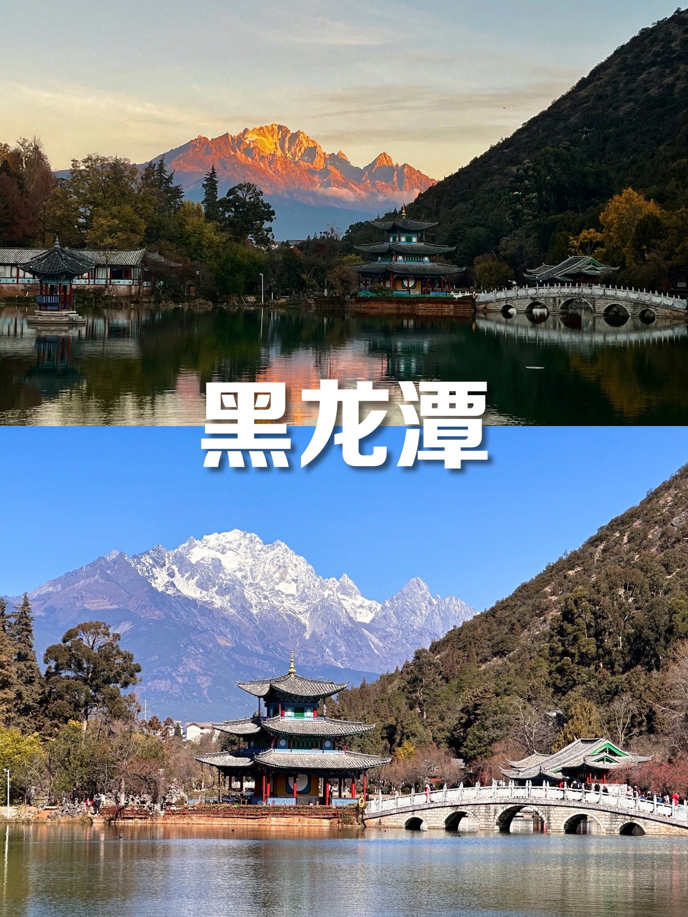 丽江旅游网_丽江旅游网网上购门票 丽江旅游网_丽江旅游网网上购门票
