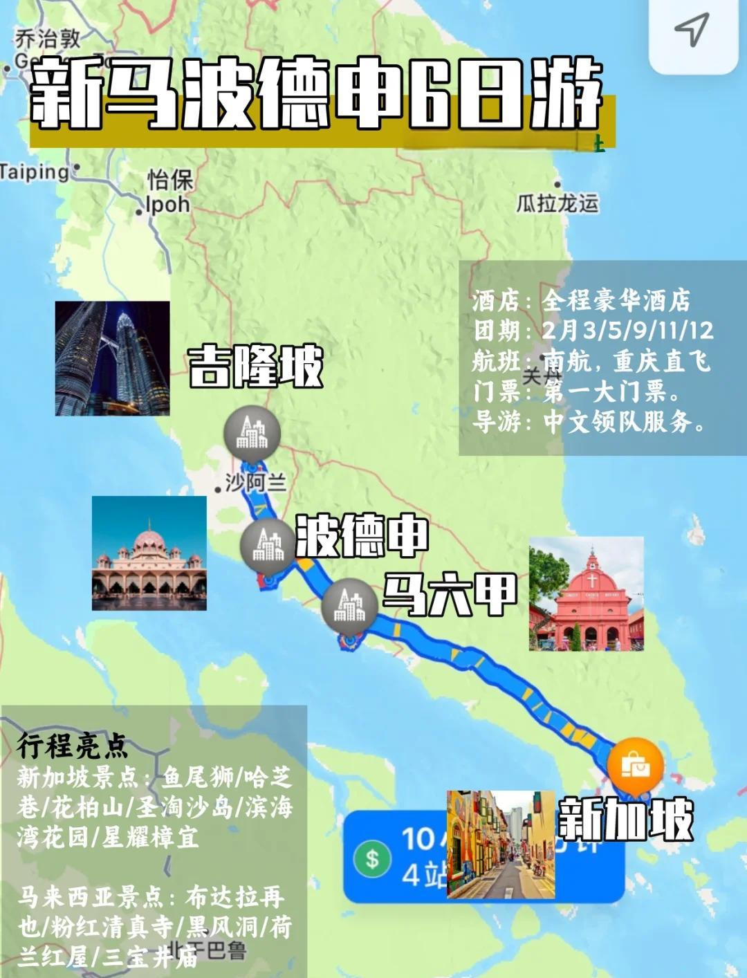 马来西亚旅游注意事项_马来西亚亚庇旅游攻略