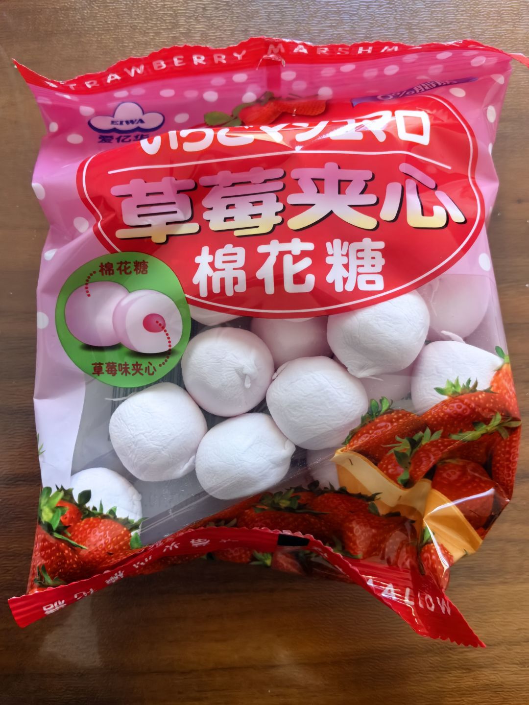 小本生意卖棉花糖