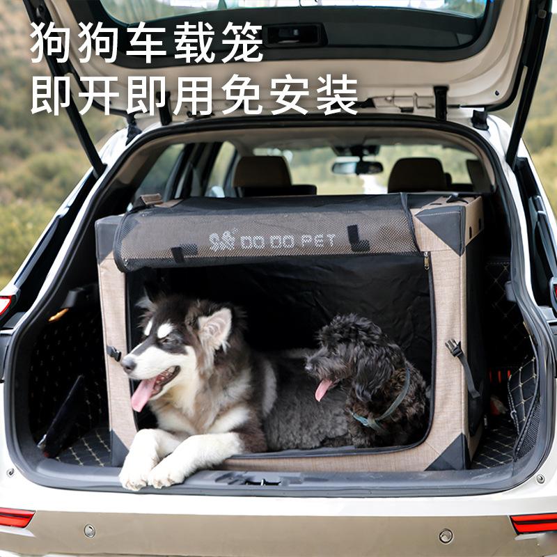 宠物车载笼