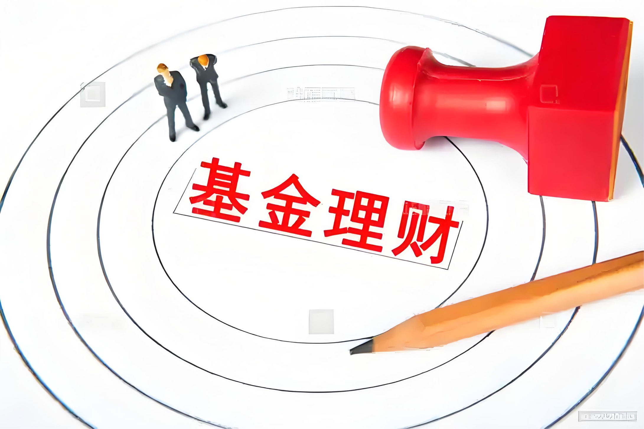 平衡投资