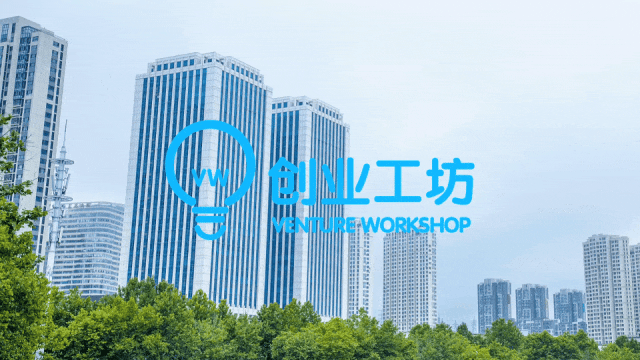 小区创业点子