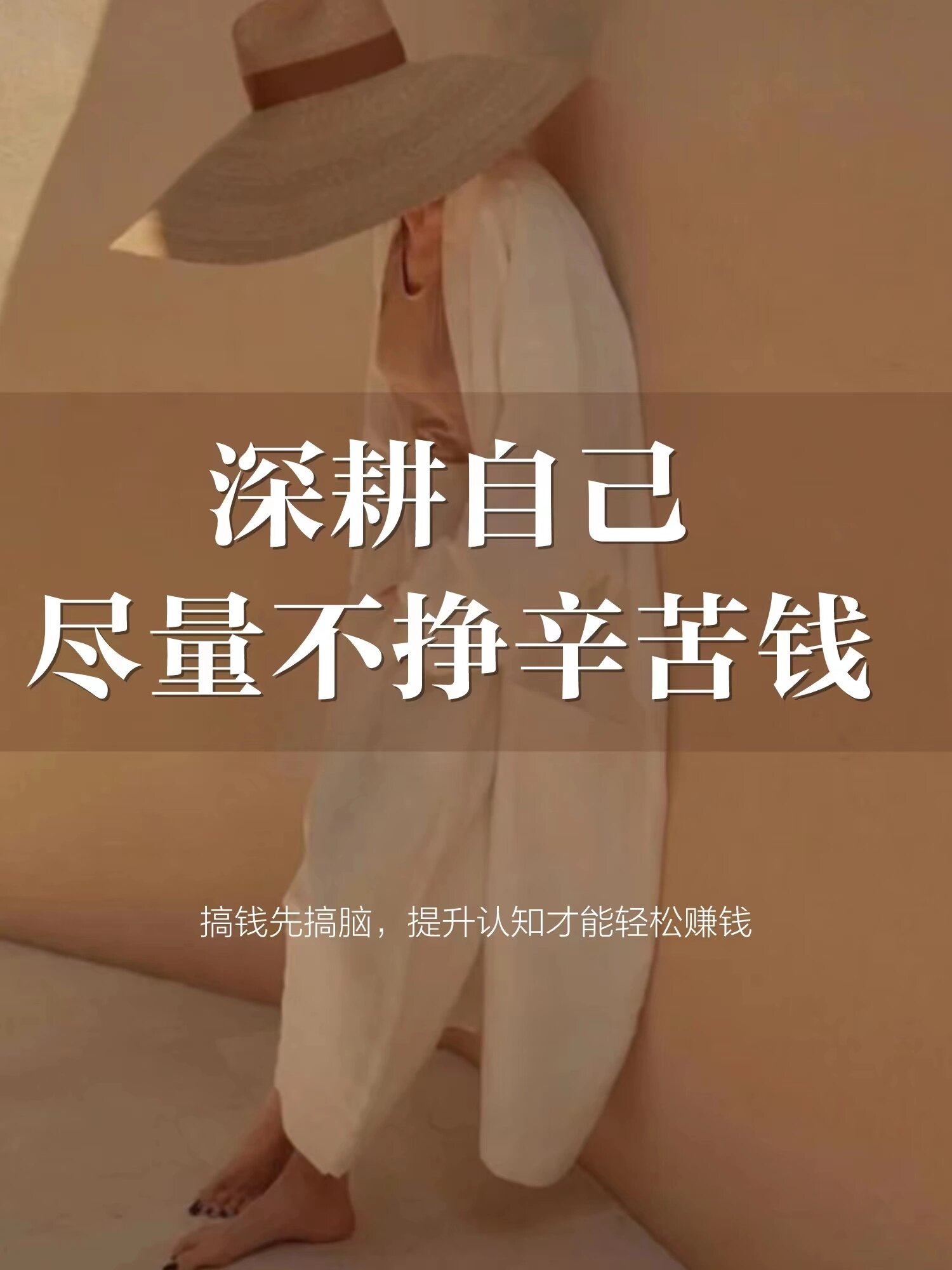 从小到大的创业