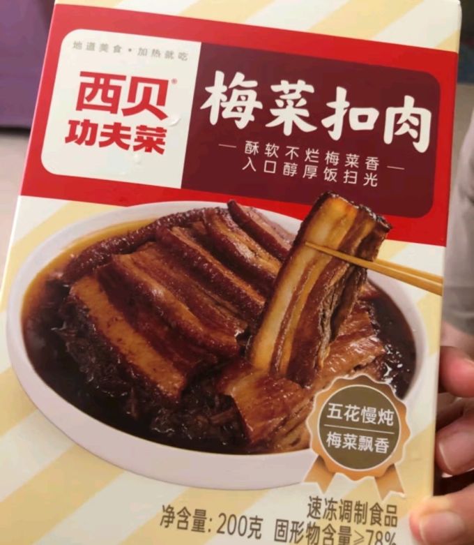 农村配菜包装