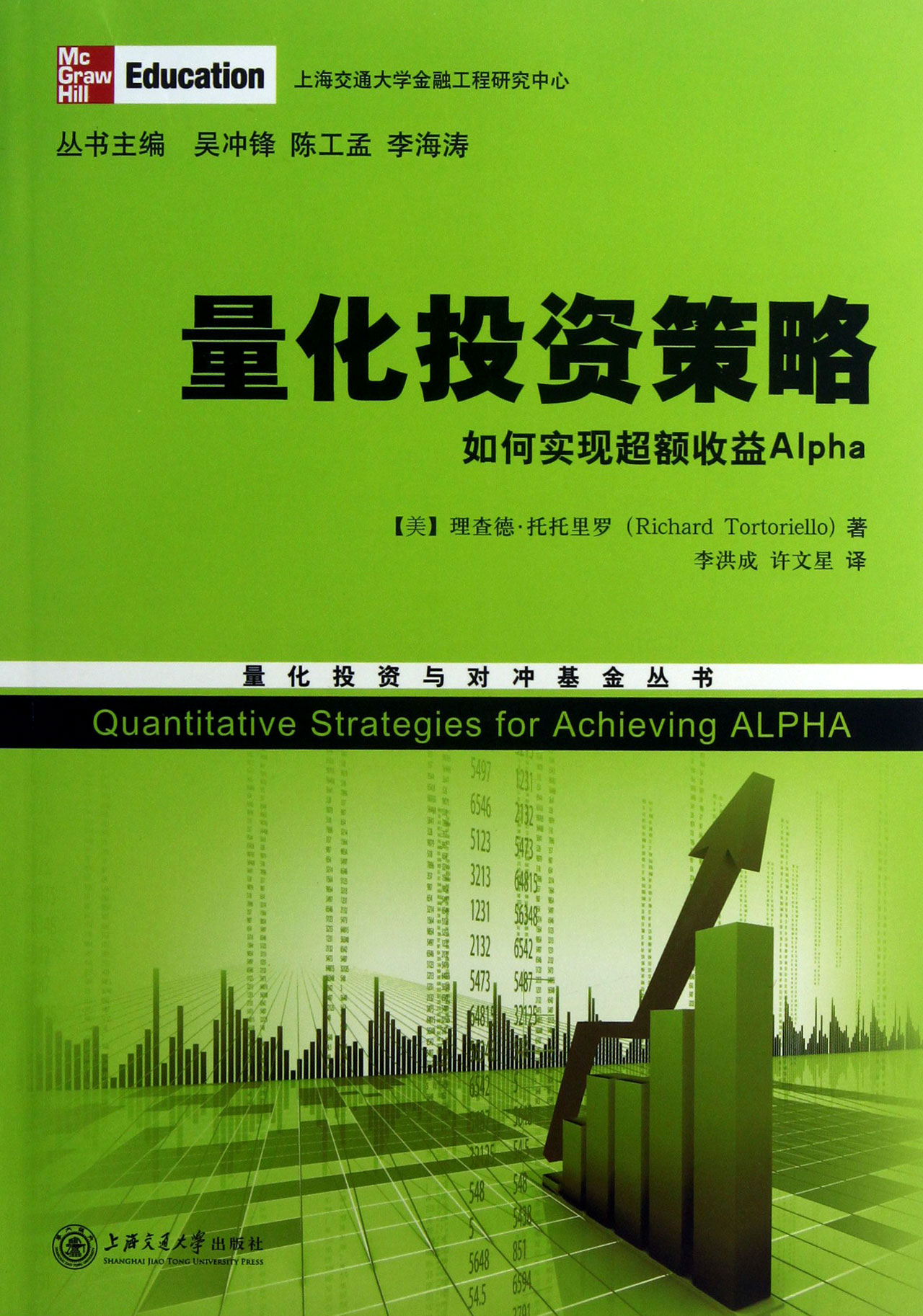 投资理财CDS